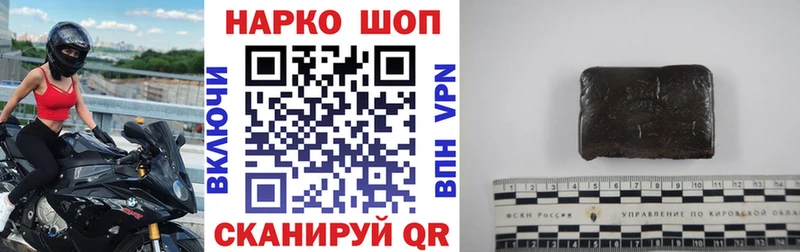 Что такое Велиж Бошки Шишки  МЕФ  ГЕРОИН  ГАШ 