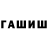 ТГК Wax Kristina Mons