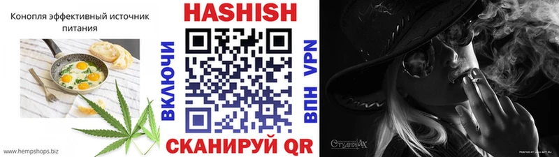 цены   Велиж  Печенье с ТГК конопля 