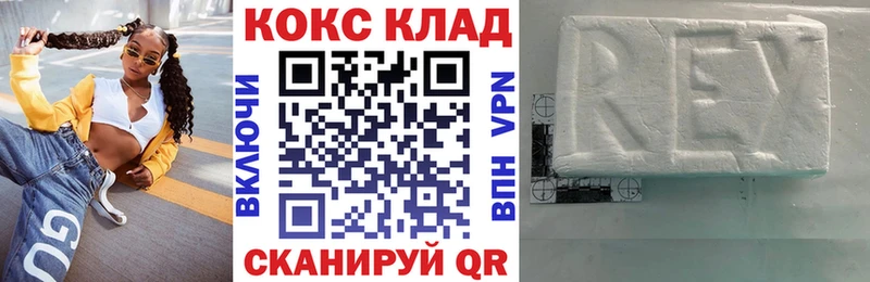 КОКАИН Колумбийский  Велиж 