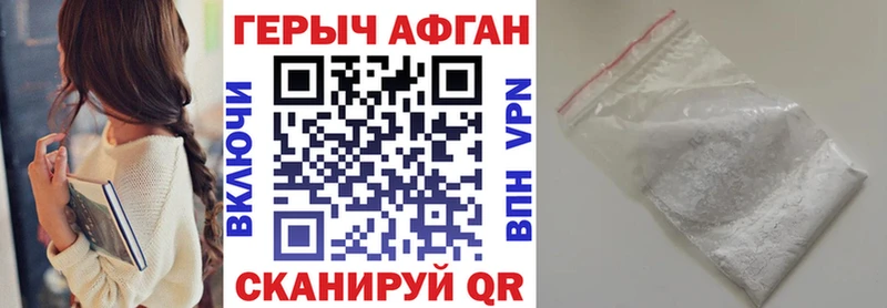 darknet какой сайт  Велиж  Героин белый 