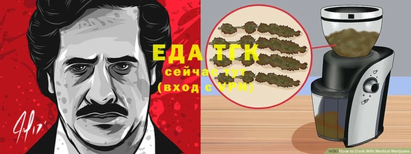 синтетический гашиш Беломорск