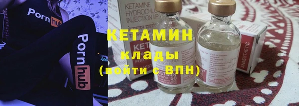 амф Богородск