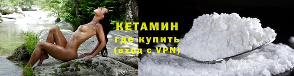 синтетический гашиш Беломорск