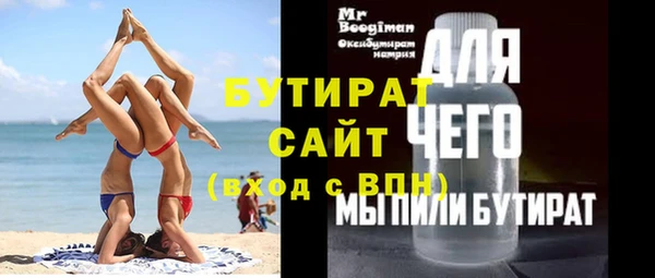 спиды Богданович