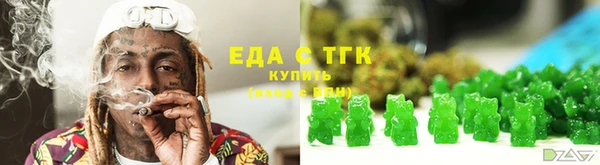 MDMA Струнино