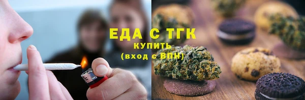 синтетический гашиш Беломорск