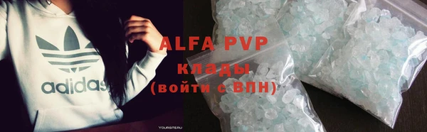 амф Богородск
