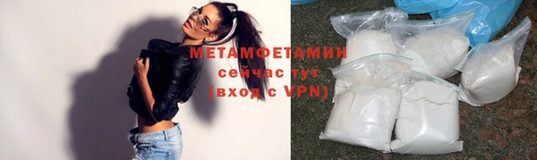 спиды Богородицк