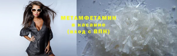 бошки Балахна