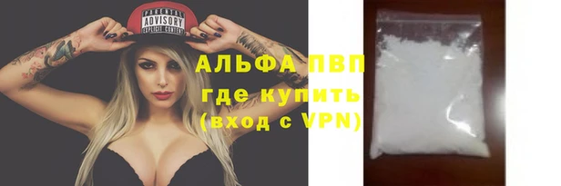 мефедрон VHQ Ступино