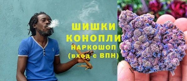 синтетический гашиш Беломорск