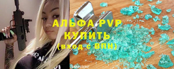 амф Богородск