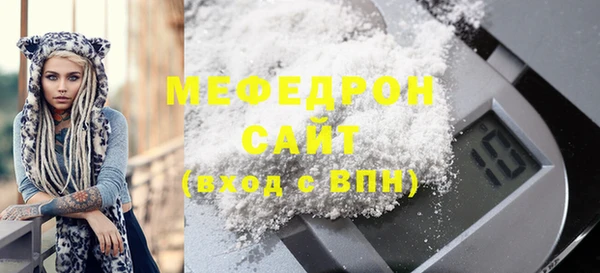 стаф Белокуриха