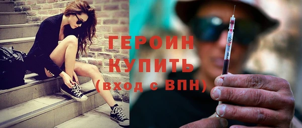 стаф Белокуриха