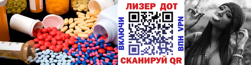 Лсд 25 экстази ecstasy  блэк спрут ТОР  Велиж 