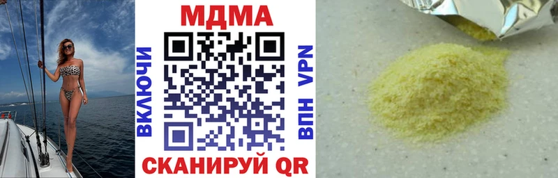 купить наркотики сайты  Велиж  MDMA молли 