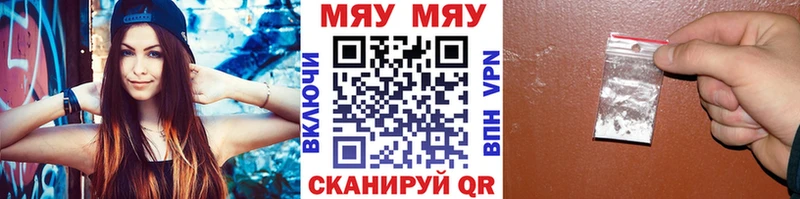 МЯУ-МЯУ мяу мяу  Велиж 