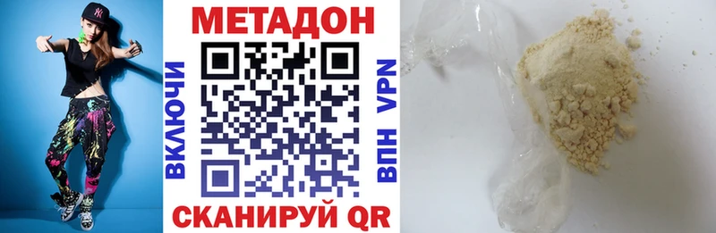 дарнет шоп  маркетплейс телеграм  гидра маркетплейс  МЕТАДОН мёд  Велиж 