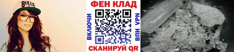 МЕТАМФЕТАМИН Декстрометамфетамин 99.9%  как найти   hydra вход  Велиж 