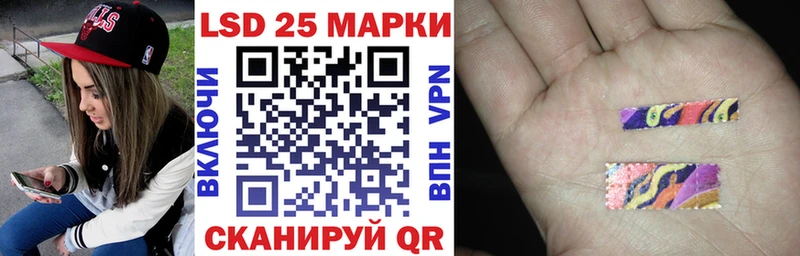 Марки 25I-NBOMe 1500мкг  Велиж 