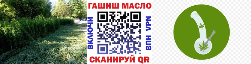 ТГК THC oil  Велиж 
